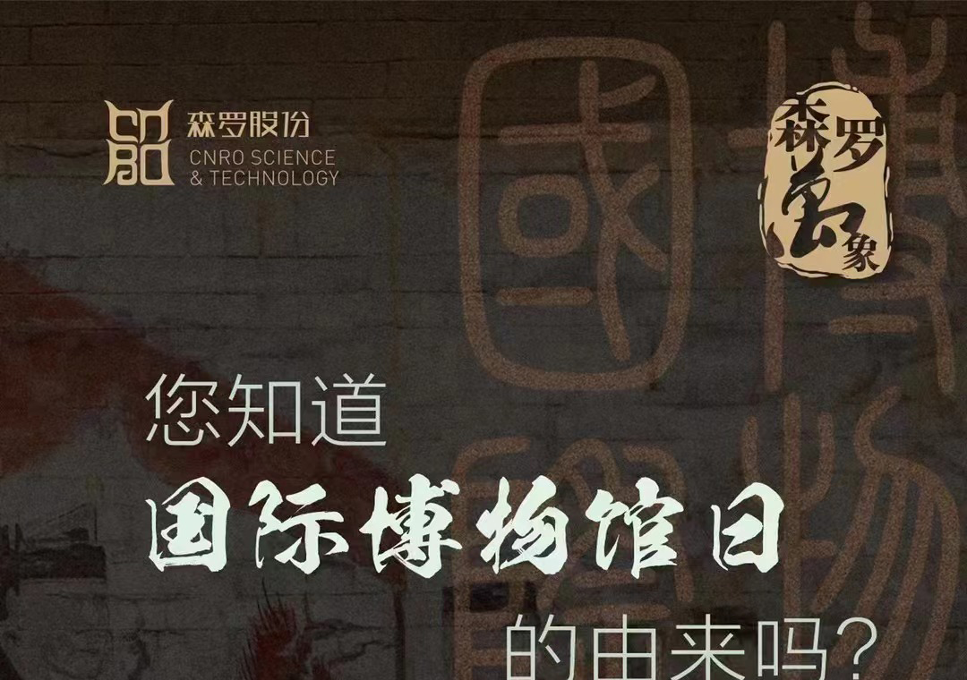 《森罗万象》，万象包罗第29问