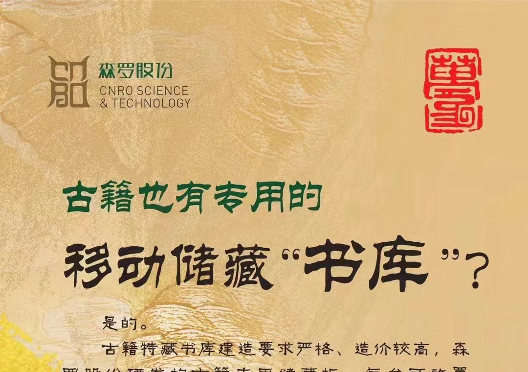 《森罗万象》，万象包罗第38问