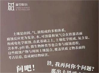 《森罗万象》，万象包罗第107问