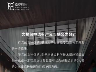 《森罗万象》，万象包罗，第127问