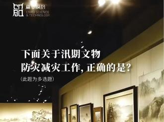 《森罗万象》，万象包罗，第129问