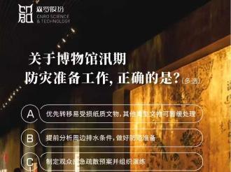 《森罗万象》，万象包罗，第131问