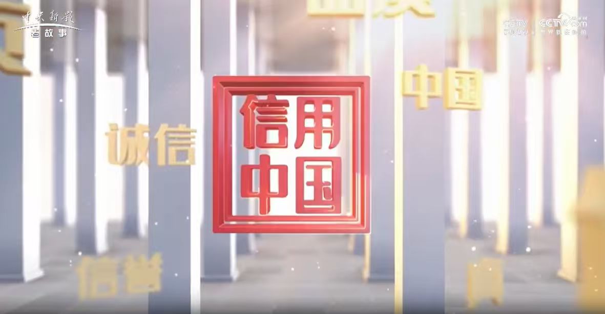 董事长郭晓光做客央视，与主持人董倩畅谈文化遗产保护